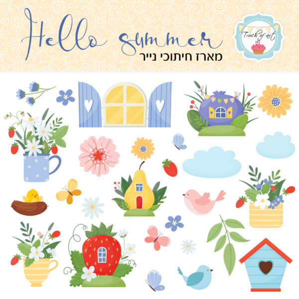 חיתוכי קארדסטוק-HELLO SUMMER