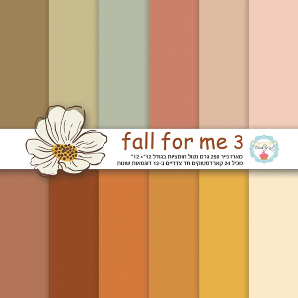 FALL FOR ME 3